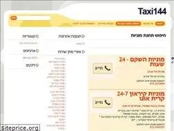 Sites similar to taxi144.co.il