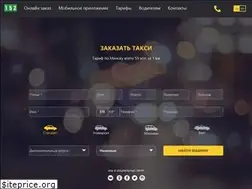 Sites similar to taxi152.by