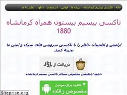 Sites similar to taxi1881.com