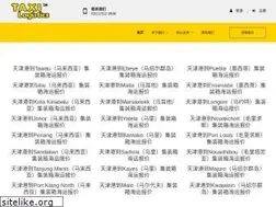 Sites similar to taxi1972.com