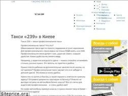 Sites similar to taxi239.com.ua