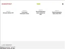 Sites similar to taxi24.top