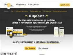 Sites similar to taxi3c.ru