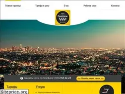 Sites similar to taxi422222.ru