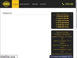 Sites similar to taxi55500.ru