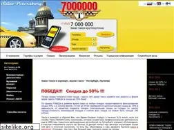 Sites similar to taxi7000000.ru