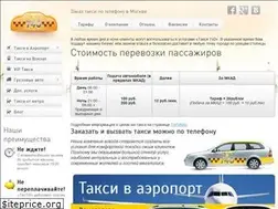 Sites similar to taxi740.ru