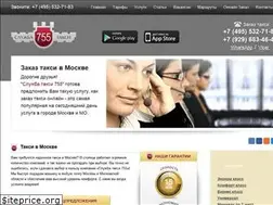 Sites similar to taxi755.ru