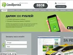Sites similar to taxi7777770.ru