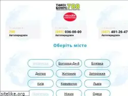 Sites similar to taxi788.com