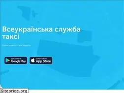 Sites similar to taxi838.ua