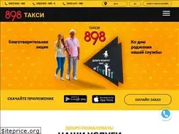 Sites similar to taxi898.com.ua
