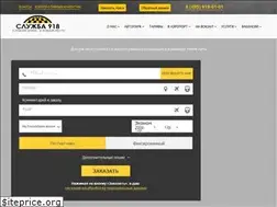 Sites similar to taxi918.ru