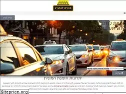 Sites similar to taxi99.co.il
