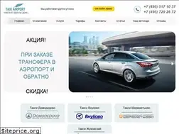 Sites similar to taxiairport.ru