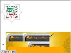 Sites similar to taxiamol.ir