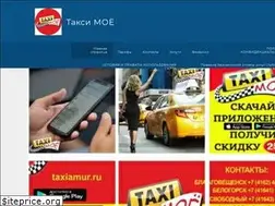 Sites similar to taxiamur.ru