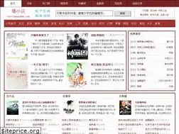 Sites similar to taxiaoshuo.com