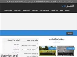 Sites similar to taxiarab.com