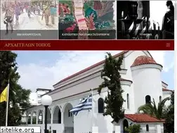 Sites similar to taxiarhes-moschato.gr