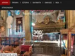 Sites similar to taxiarhismantamadou.gr