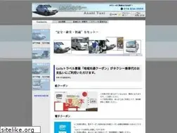 Sites similar to taxiasahi.co.jp