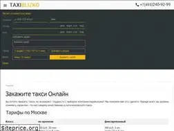 Sites similar to taxiblizko.ru