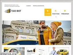 Sites similar to taxibot.su