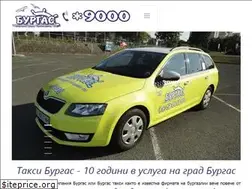 Sites similar to taxiburgas.com