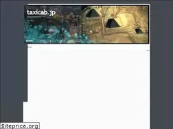 Sites similar to taxicab.jp