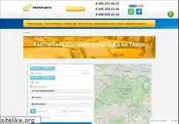 Sites similar to taxicel.ru