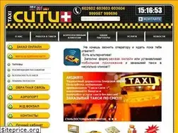 Sites similar to taxicityplus.ru