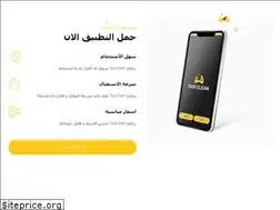 Sites similar to taxiclean.net