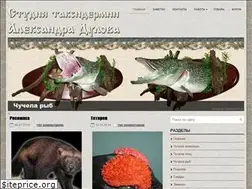 Sites similar to taxidermia19.ru