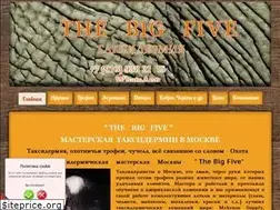 Sites similar to taxidermyst.ru