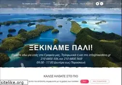 Sites similar to taxidevo.gr