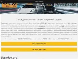 Sites similar to taxidim.kz