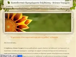Sites similar to taxidiotes.weebly.com