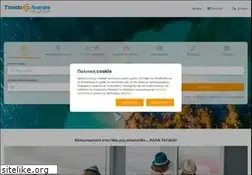 Sites similar to taxidoefkeries.com