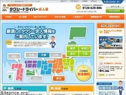Sites similar to taxidriver-kyujin.com