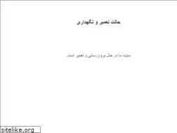 Sites similar to taxidrivers.ir