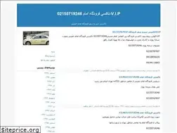 Sites similar to taxiemamairline.blogfa.com