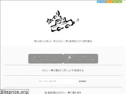 Sites similar to taxieye.net