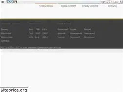 Sites similar to taxif1.ru