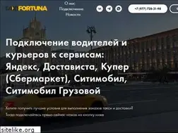 Sites similar to taxifortuna.com