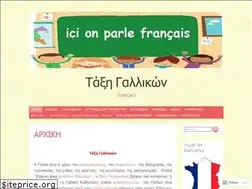 Sites similar to taxigalikon.wordpress.com