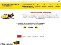 Sites similar to taxigorkovskoe.ru