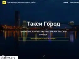 Sites similar to taxigorod.by