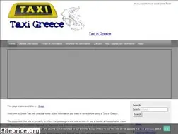 Sites similar to taxigreece.info