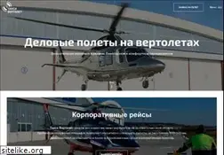 Sites similar to taxiheli.ru